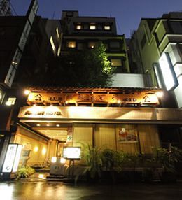 Sumisho Hotel Prefektura Tokio